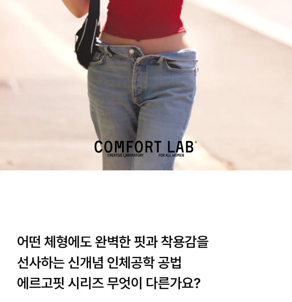 [컴포트랩] 에르고핏 포인텔 튜브탑 3colors / 8Size 상세페이지 2